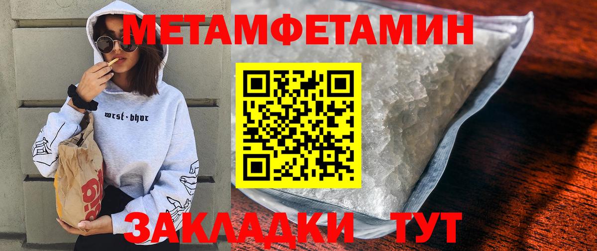 ТГК Малгобек