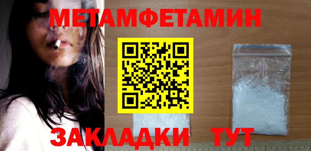 АМФЕТАМИН 98%  Амфетамин  Малгобек  Вход с VPN 