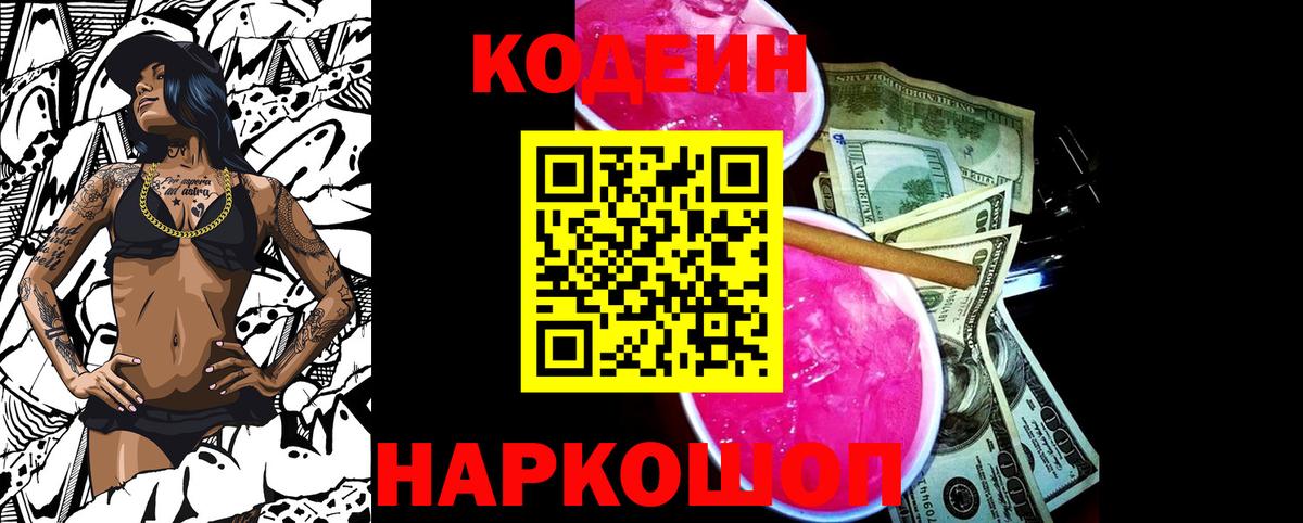 МЕФ   Каннабис  ГАШ  Малгобек  ЭКСТАЗИ  Вход с VPN  ГАШ  Альфа ПВП СОЛЬ кристаллы  COCAIN 