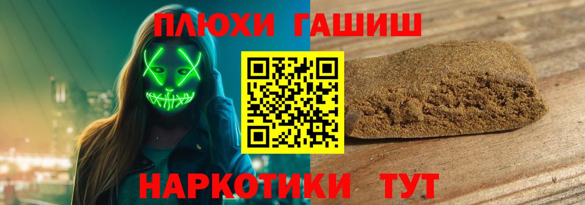 ГАШ гарик Малгобек