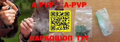 гашишное масло Гусь-Хрустальный