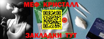 скорость mdpv Гусиноозёрск