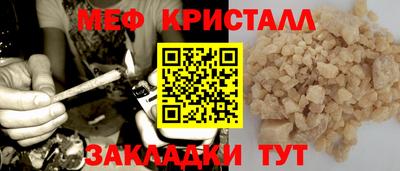 скорость mdpv Гусев