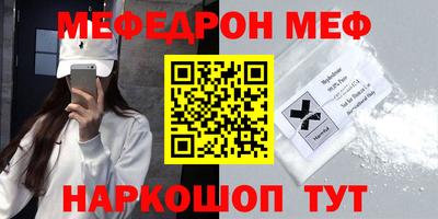 скорость mdpv Гусиноозёрск