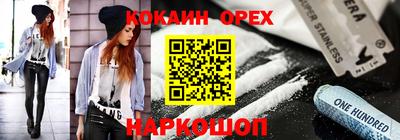 скорость mdpv Гусиноозёрск