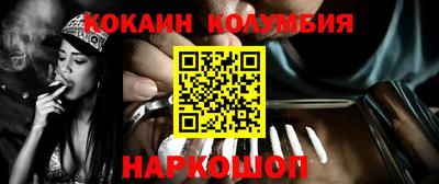 гашишное масло Гусь-Хрустальный