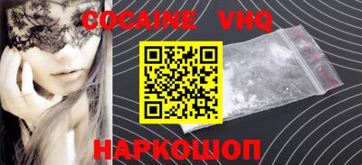 скорость mdpv Гусев