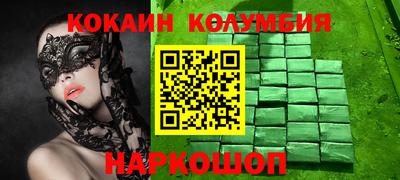 гашишное масло Гусь-Хрустальный