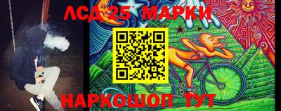 гашишное масло Гусь-Хрустальный