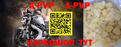 скорость mdpv Гусев