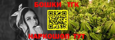 гашишное масло Гусь-Хрустальный