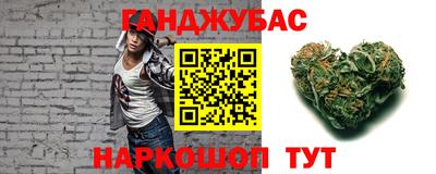гашишное масло Гусь-Хрустальный