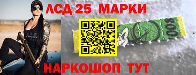 гашишное масло Гусь-Хрустальный