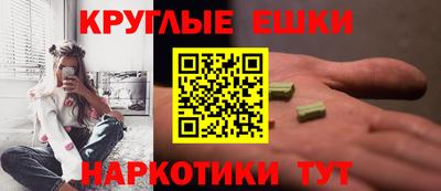 гашишное масло Гусь-Хрустальный