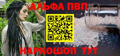 скорость mdpv Гусев