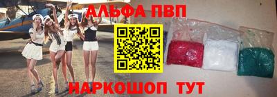 скорость mdpv Гусев