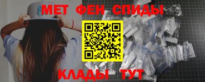 скорость mdpv Гусев