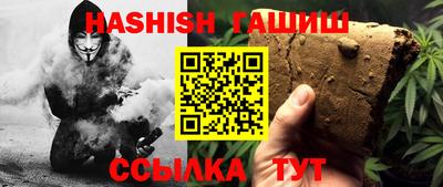 гашишное масло Гусь-Хрустальный