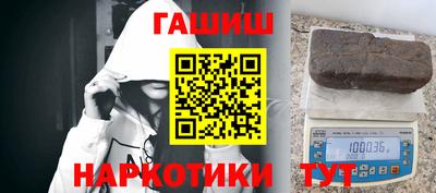 гашишное масло Гусь-Хрустальный