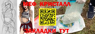 гашишное масло Гусь-Хрустальный