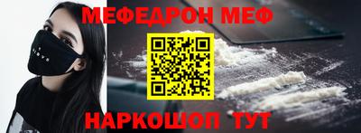 стаф Старая Купавна