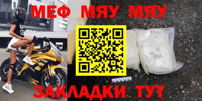 скорость mdpv Гусев