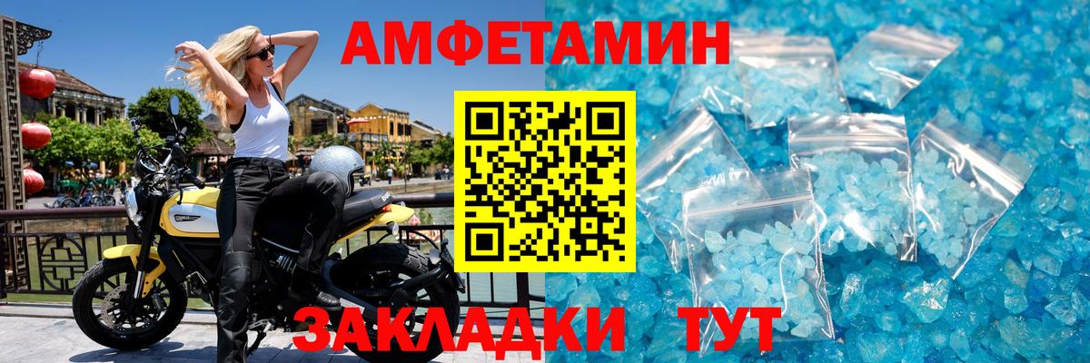 Малгобек  Метамфетамин кристалл  Вход с VPN  Метамфетамин кристалл 