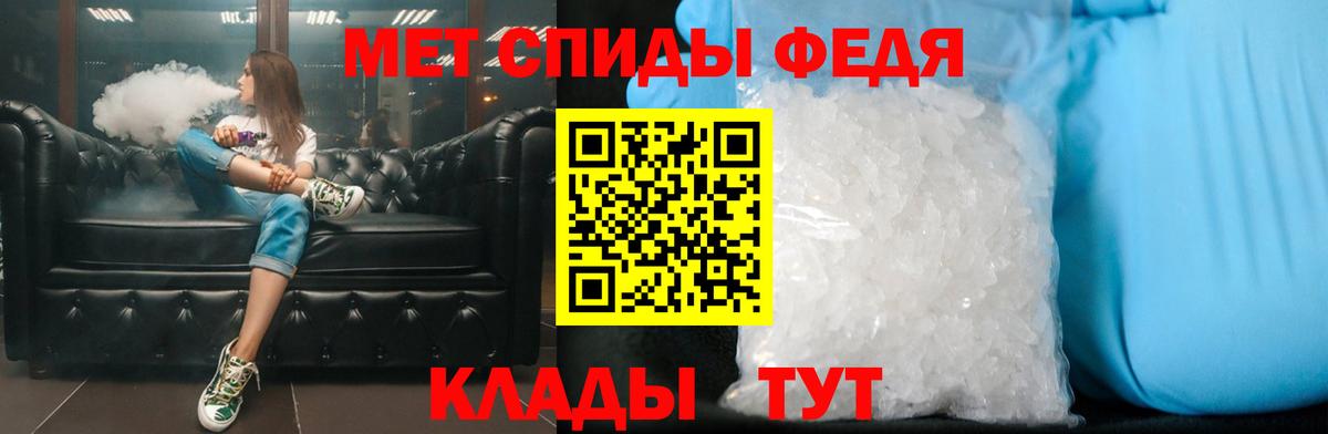 Первитин Декстрометамфетамин 99.9% Малгобек