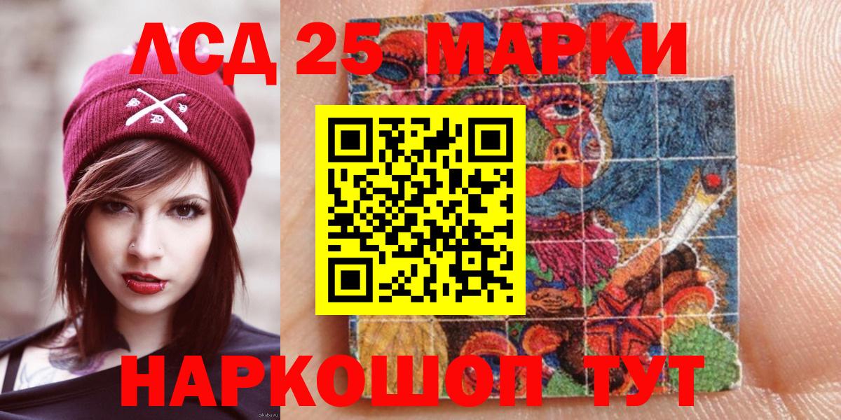 Марки N-bome 1,5мг  Вход с VPN  Малгобек 
