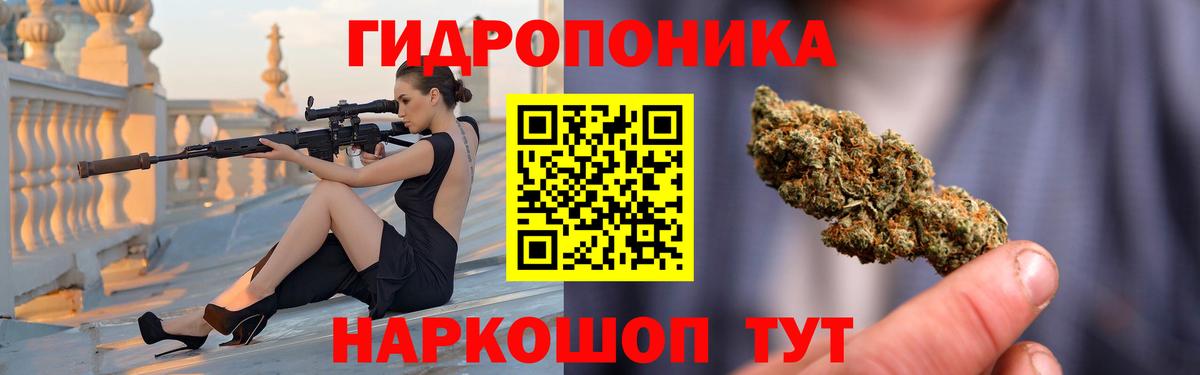 Малгобек  Бошки Шишки ГИДРОПОН  Вход с VPN  Шишки марихуана THC 21%  Бошки марихуана White Widow 